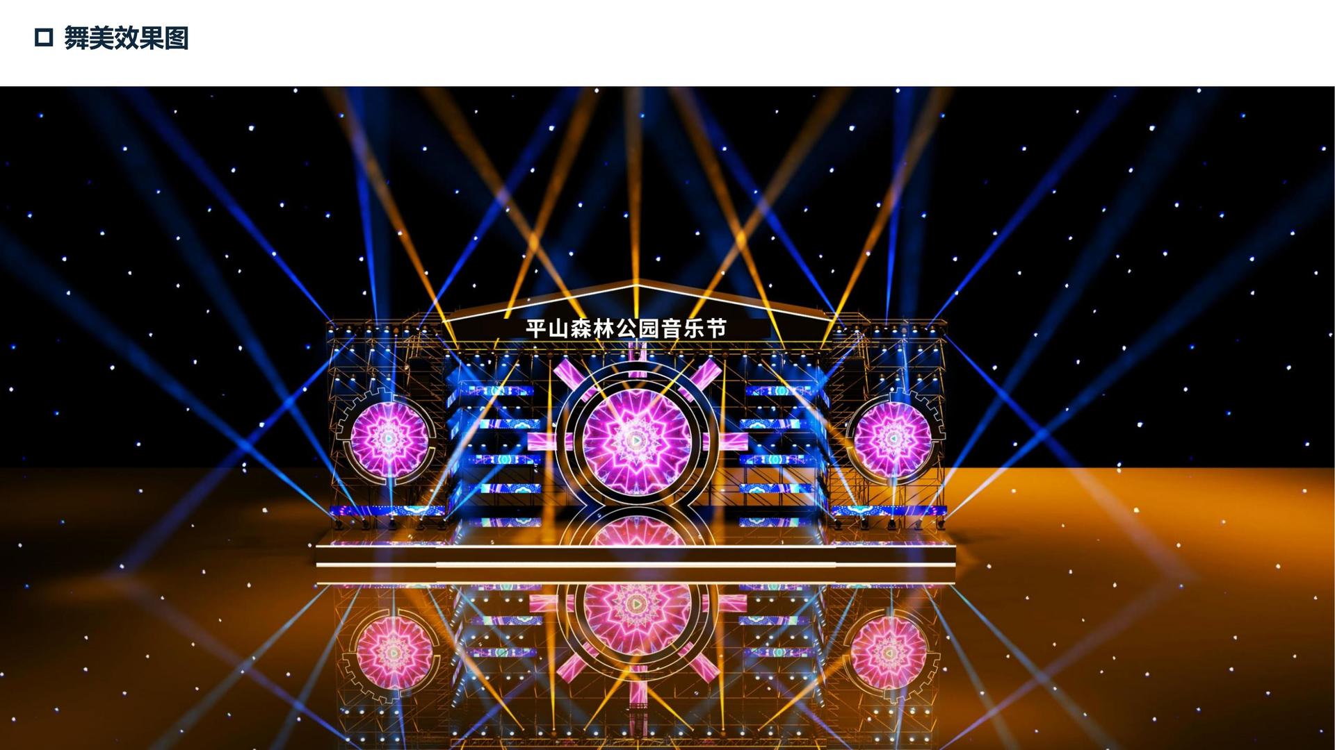 星空新域传媒联合中国传媒大学成立“文化创新研究中心”
